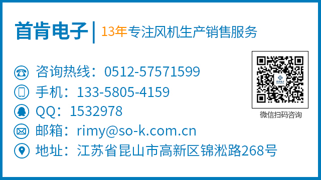 精密空調的EC風機