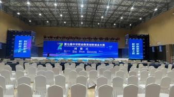 專(zhuān)業(yè)活動(dòng)服務(wù) 從開(kāi)業(yè)慶典到展覽展示的一站式解決方案