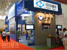 風(fēng)行展覽展示 長(zhǎng)春一站式專(zhuān)業(yè)會(huì)展服務(wù)解決方案提供商