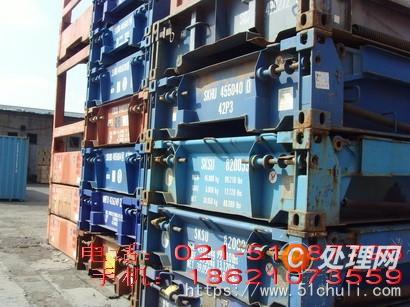 【回收上海新集裝箱6米12米大量銷售二手冷藏集裝箱買賣】 - 處理網