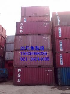 二手貨柜出售,上海舊集裝箱租賃報價_交通運(yùn)輸_世界工廠網(wǎng)