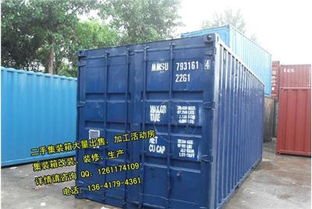 舊集裝箱買賣,集裝箱定做,新集裝箱訂購(gòu),出口集裝箱